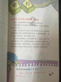 唯一的幸存者