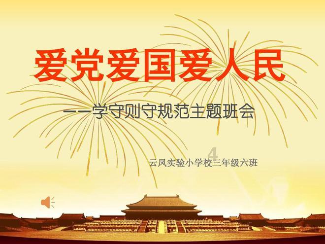 形容山的古诗