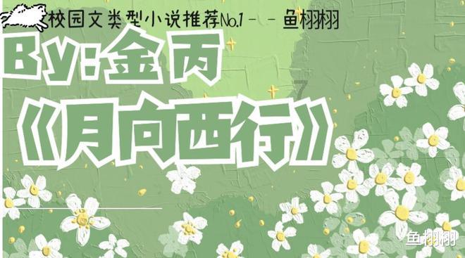 四季桂在家养需要注意什么？